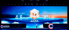 
百度发布文心4.5 Turbo、X1 